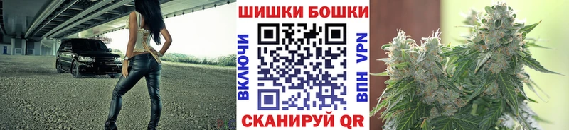 Где купить Иннополис ГАШИШ Alpha-PVP Меф Канабис