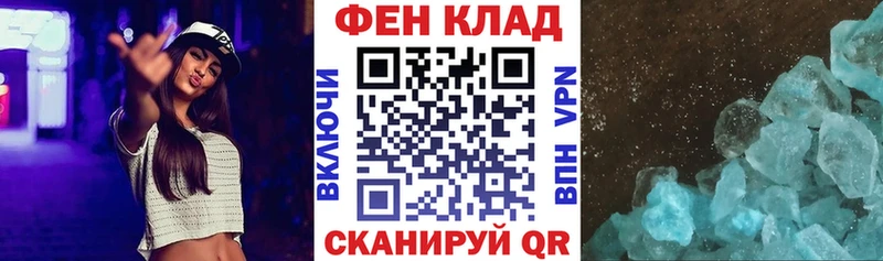 магазин Иннополис АМФ 97%