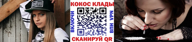 блэк спрут ссылки  Иннополис  Кокаин Колумбийский  хочу наркоту 