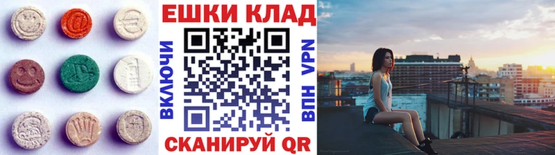Экстази XTC Иннополис