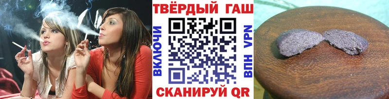 Гашиш ice o lator  Иннополис 
