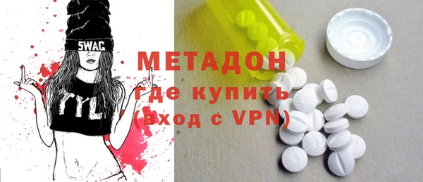 кокаин VHQ Елабуга