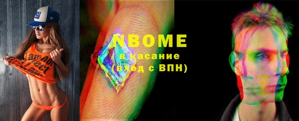jwh Дмитров