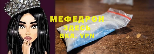mdma Елизово