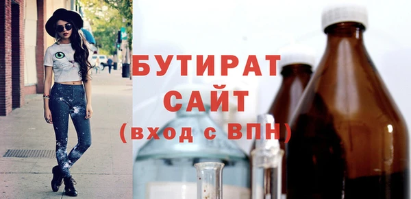 крисы Заволжье