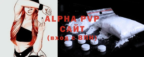 кокаин VHQ Елабуга