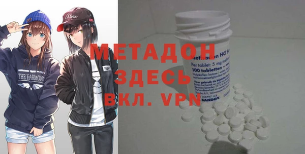кокаин VHQ Елабуга