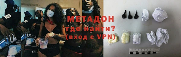 кокаин VHQ Елабуга