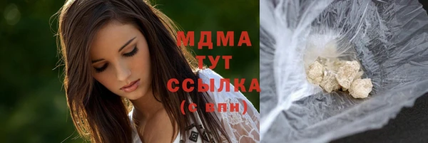 кокаин VHQ Елабуга