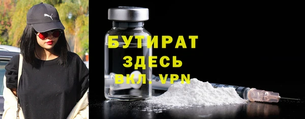крисы Заволжье