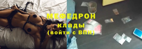 jwh Краснослободск