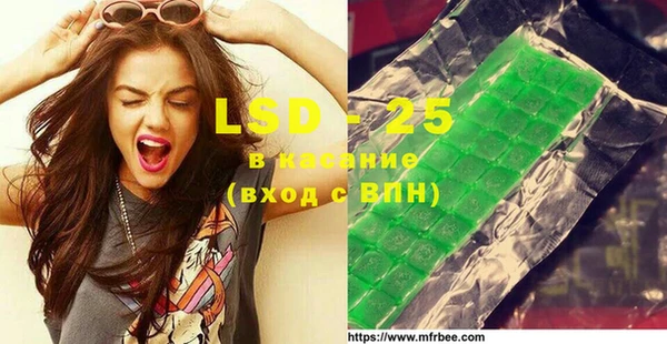 ECSTASY Заводоуковск