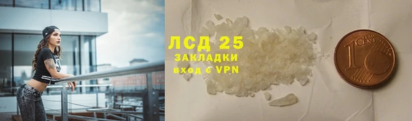 кокаин VHQ Елабуга