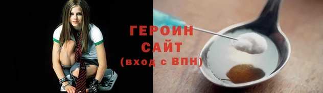 кокаин VHQ Елабуга