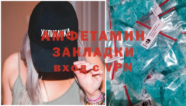 ALPHA PVP Дмитровск