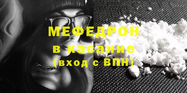 mdma Елизово