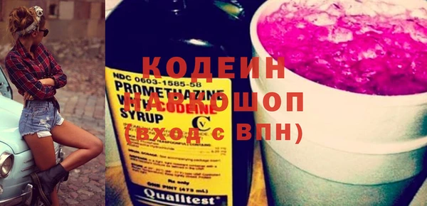 кокаин VHQ Елабуга