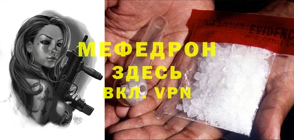 крисы Заволжье
