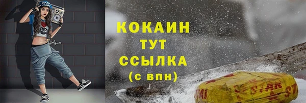 COCAINE Заволжск