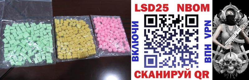 сколько стоит  Иннополис  LSD-25 экстази ecstasy 