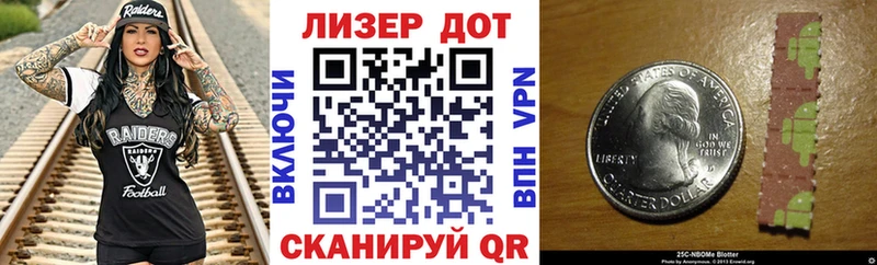 цена   Иннополис  Марки NBOMe 1500мкг 