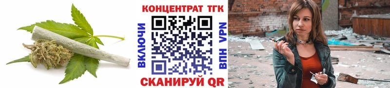 как найти закладки  Иннополис  blacksprut   ТГК вейп с тгк 