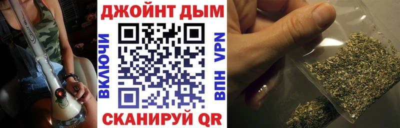 Каннабис семена  shop Telegram  Иннополис 
